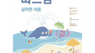 템북 써보니! ✨ 솔직 후기 & 꿀팁 대방출 (ft. 숨겨진 할인)